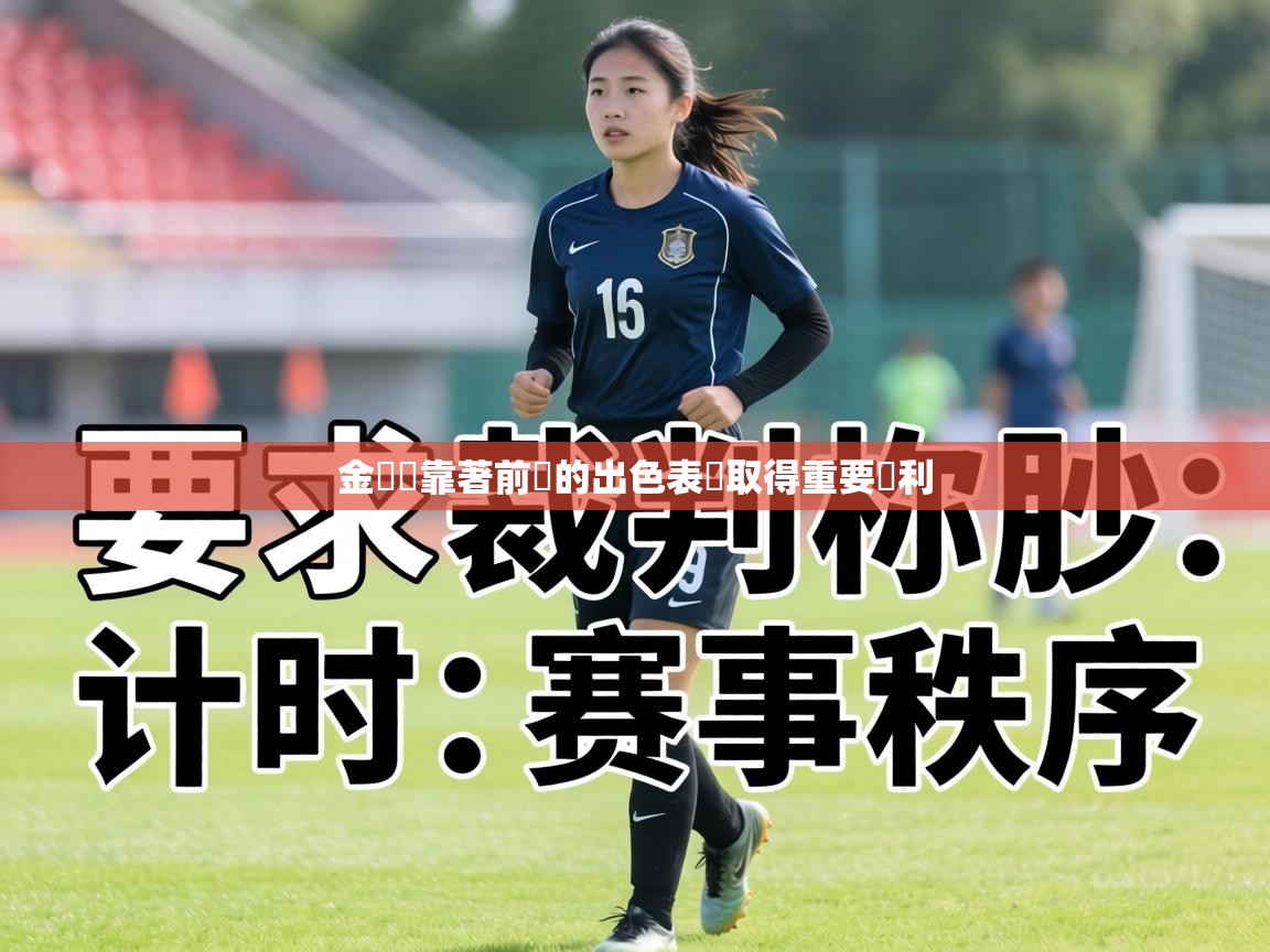 金塊隊靠著前鋒的出色表現取得重要勝利 第2张